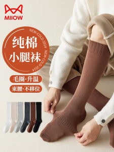 Mens Long Tube Socks Pure Cotton High Tube Business Thick Winter Socks Catman Warm Breathable Cotton Socks for Autumn Winter