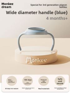MENGHE | Direct Drinking Straw Bottle Handle Universal Hand Grips
