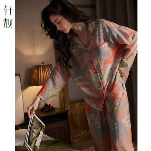 Long Sleeve Relaxing Leisure Home Wear Set