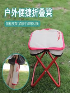 Portable Folding Camping Chair Stool Kanda Handbag Bench Outdoor Travel Fishing Pen Bag Small Stool Lightweight Picnic Furniture