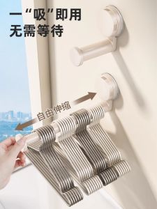 Multi-Functional Retractable Suction Cup Clothes Hanger Home Balcony Storage Tool No-Drilling Seamless Drain Bag for Sink