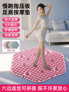 Bảng Massage Chân Hình Hexagon Bằng Silicon Dành Cho Người Lớn Theo Phong Cách Y Học Trung Hoa Tập Chạy Chậm Tại Chỗ Kích Thích Các Mạch