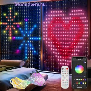 การควบคุมผ่านแอปและรีโมท ไฟม่านอัจฉริยะ LED RGB 400-800 ดวง พร้อมเพลง ไฟปาร์ตี้ LED สำหรับตกแต่งคริสต์มาสและฮาโลวีน