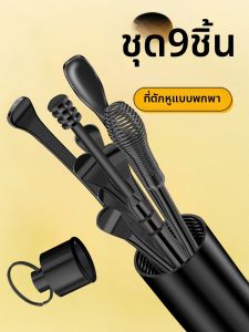 XIANCHENG | Professional Ear Cleaning Kit Stainless Steel Spiral Design