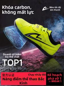SONICCAT | Giày Đào Tạo Ném Điền Kinh