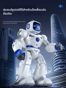 SHENMISHAONIAN | Educational Programming Robot Toy