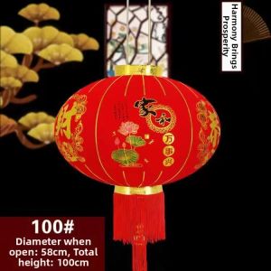 Festive Wedding Lantern with Long Handle Flock Fabric
