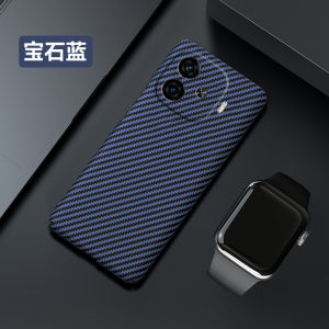 Long Battery Life Ultra-Thin Kevlar Carbon Fiber Phone Case for iQOO Z9 Full Cover Protection Anti-Fall Business Style Suitable for Men And Women