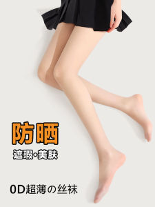 Natural Bare Feeling Skin Beauty Socks Womens Summer Sun Protection Flesh Color Silk Thin Anti-snag High Transparent Pantyhose