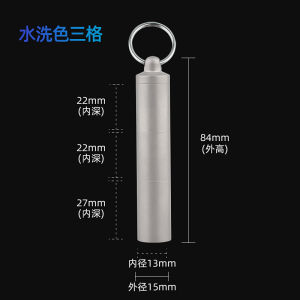 Portable Pure Titanium Medicine Box Sealed Quick Effect Heart Pill Keychain Mini Bottle Durable Storage Box Personal Health Care