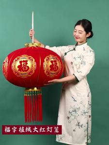 FENGHONGTAO | Chinese New Year Decorative Red Lanterns for Outdoor Use