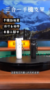 【LOCAL STOCK-Deliver in 2-3 days】P15 Mini  Selfie Stick Mini Extendable Phone Grip Tripod With Bluetooth Remote Shooting Vlog Video，3In1 Portable Telescopic multifunction