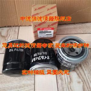 Fujie 119005-35151 ฟิลเตอร์น้ำมันเครื่องยนต์ Excavator Engine 4TNV94/98 Yanmar อะไหล่เครื่องจักร อุปกรณ์แยก จีนแผ่นดินใหญ่