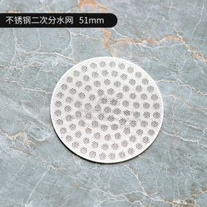 Bincoo Italian Style Coffee Filter Paper Bowl Strainer Net Espresso Machine Accessories Secondary Water Distribution Pad
