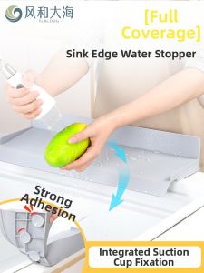 FENGHEDAHAI | Wide Silicone Anti-splash Guard Suction Cups