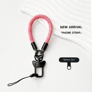 Shininglife Ultra Short 20cm Keychain Durable Anti-Lost Wrist Strap for Mobile Phone Camera Solid Nylon Braided Line