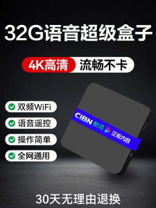 Youku Authentic Content WiFi Player Set-Top Box HDMI Same Screen Device For Home WiFi HD 4K TV Box