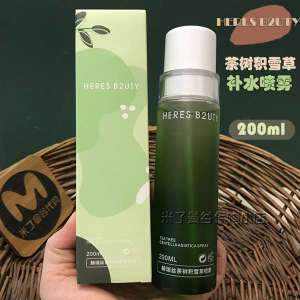 Herace Tea Tree Centella asiaticosa Spray 200ml Hydrating Moisturizing Relieving and Refreshing Oil Control Repair Toner Spray