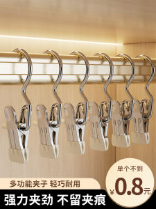 Kẹp Quần Bằng Thép Không Gỉ Đa Năng Có Móc Kẹp Quần Áo Bằng Kim Loại Dùng Trong Gia Đình Không Để Lại Dấu Vết Đơn Lẻ