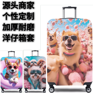 Elastic Luggage Cover Travel Suitcase Dustproof Bag Dog Z13 Pullman Boarding Bag Protector for Travel And Tourism