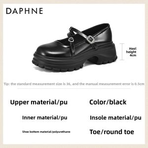 Daphne | Commuter Mary Jane Style Chunky Heeled Loafers