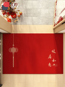 New Home Entrance Mat 2024 New Model Carpet Red Celebration High End Foot Pad Anti Dirty Wear Resistant Modern Chinese Style