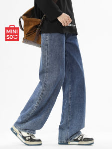 Miniso | Male Straight-leg Loose-fit Jeans Blue