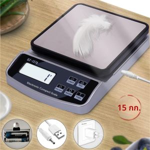 เครื่องชั่งครัวอิเล็กทรอนิกส์ 15 กก./3 กก. ชาร์จผ่าน USB เครื่องชั่งอาหารความแม่นยำสูง เครื่องชั่งกาแฟในครัวเรือน เครื่องชั่งดิจิตอลอัจฉริยะสำหรับทำขนม