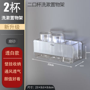 Minimalist Style Wall-Mounted Toothbrush Holder Set Luxury Elegant Toothpaste Toothbrush Organizer for Bathroom Home Use