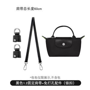 Mini Dumpling Bag Strap DIY Crossbody Shoulder Belt Adjustable Buckle Hardware Accessories No Punching Required