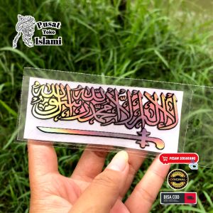 Stiker LaaIlahaillallah Muhammadurasulullah