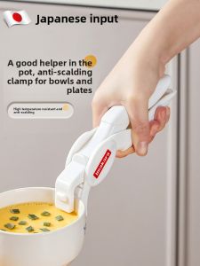 MONLEYTA | Japanese Silicone Anti-Scalding Plate Clamp Kitchen Specialized Multi-Function Non-Slip Dishware Grabber Plate Clamp