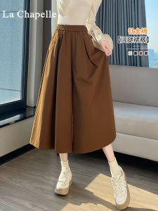 La Chapelle High Waist Wide Leg Skirt Pants Womens Spring Autumn 2025 Slimming Drapey Small Size Casual Straight Leg Pants Skirt