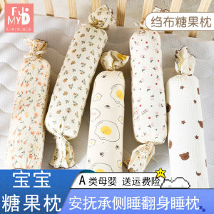 INS Korean Candy Cylindrical Rectangular Pillow Baby Comfort Side Sleeping Turn over Pillow Newborn