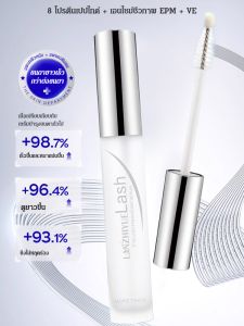 สารละลายธาตุอาหารสําหรับคิ้ว ให้ความชุ่มชื้นอย่างเป็นธรรมชาติ เข้มข้นและอวบอิ่ม