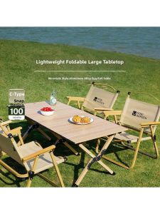 Mobi Garden | Portable Lightweight Folding Table