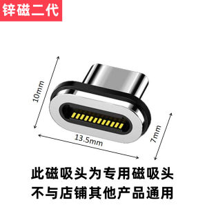 Multi-Function Type-C Magnetic Absorption Adapter Head 240W for Apple 15 Laptop Huawei IQOO Xiaomi Realme Phones Thunderbolt 3