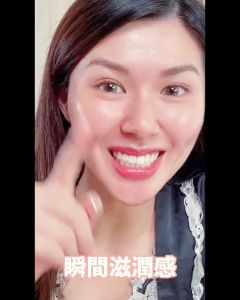 Truu 童 黃金胜肽賦活精華 Pro Perfection Repair Essence