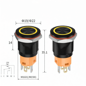 LANBOO | Aluminum Oxidized Waterproof Switch 16mm