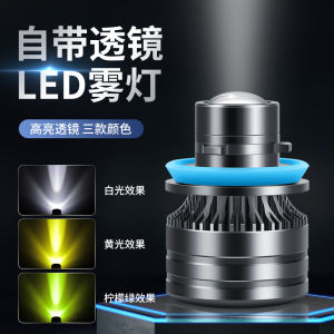 Đèn Led Sương Mù Siêu Sáng Bóng Đèn Cho Xe Jeep 11-19 La Bàn Phía Trước Xe Hơi Đèn Sương Mù Sửa Đổi Laser Ống Kính Đèn Sương Mù Phụ Tùng Ô Tô