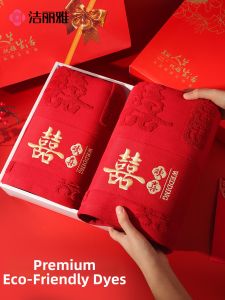 GRACE | Wedding Cotton Towel Pair Red