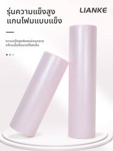 Bàn Chải Yoga Bọt Xốp Thư Giãn & Thể Dục