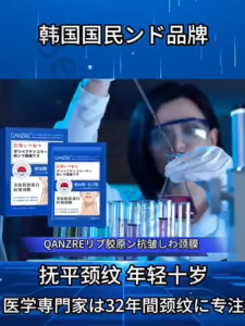 Collagen treatment neck mask 10pcs Moisturizing Whitening wrinkles firming neck lifting anti aging