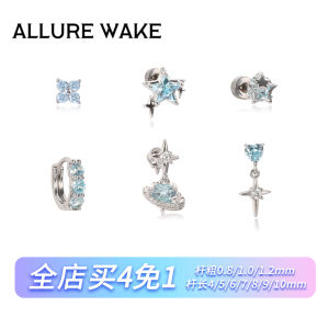 ต่างหูแหวกหูแบบถาวรสำหรับผู้หญิง โลหะผสมไททาเนียม รูปหัวใจ รูปหยดน้ำ รูปเชือกสำหรับใส่เครื่องประดับแฟชั่น