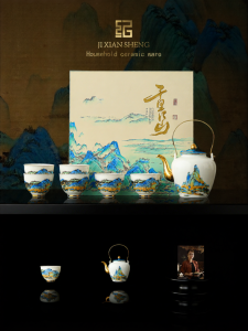 JIXIANSHENG | Elegant Chinese Painting Gift Tea Set