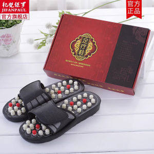 Detachable Magnetic Foot Bottom Massage Slippers Rotating Acupoint Massage Shoes Home Use Pressure Slippers Summer Flip Flops