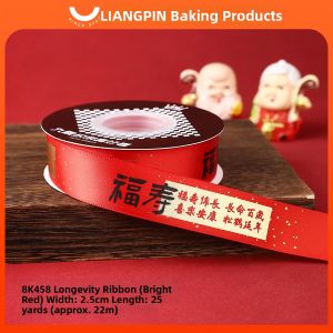 JIUXIACAIDAI | Chinese Birthday Cake Decoration Ribbon