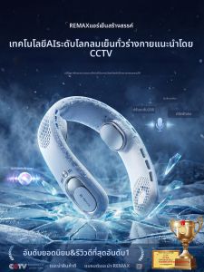 Remax | Portable Mini Neck Fan Refrigeration Long Battery Life USB Charging