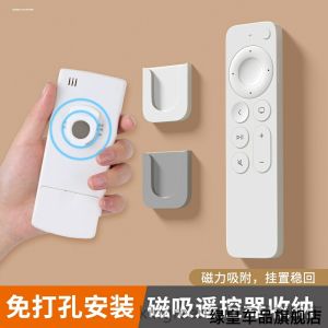 Wall-Mounted Magnetic Absorption Toilet Remote Controller Storage Hook TV Remote Holder No-Drilling Required Adhesive Hook