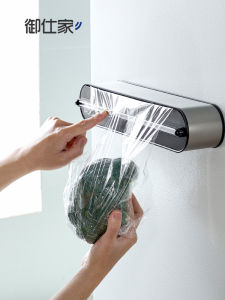 Stainless Steel Disposable Plastic Wrap Cutter Magnet Suction Refrigerator Home Use Slide Knife Style Tin Foil Cutting Box